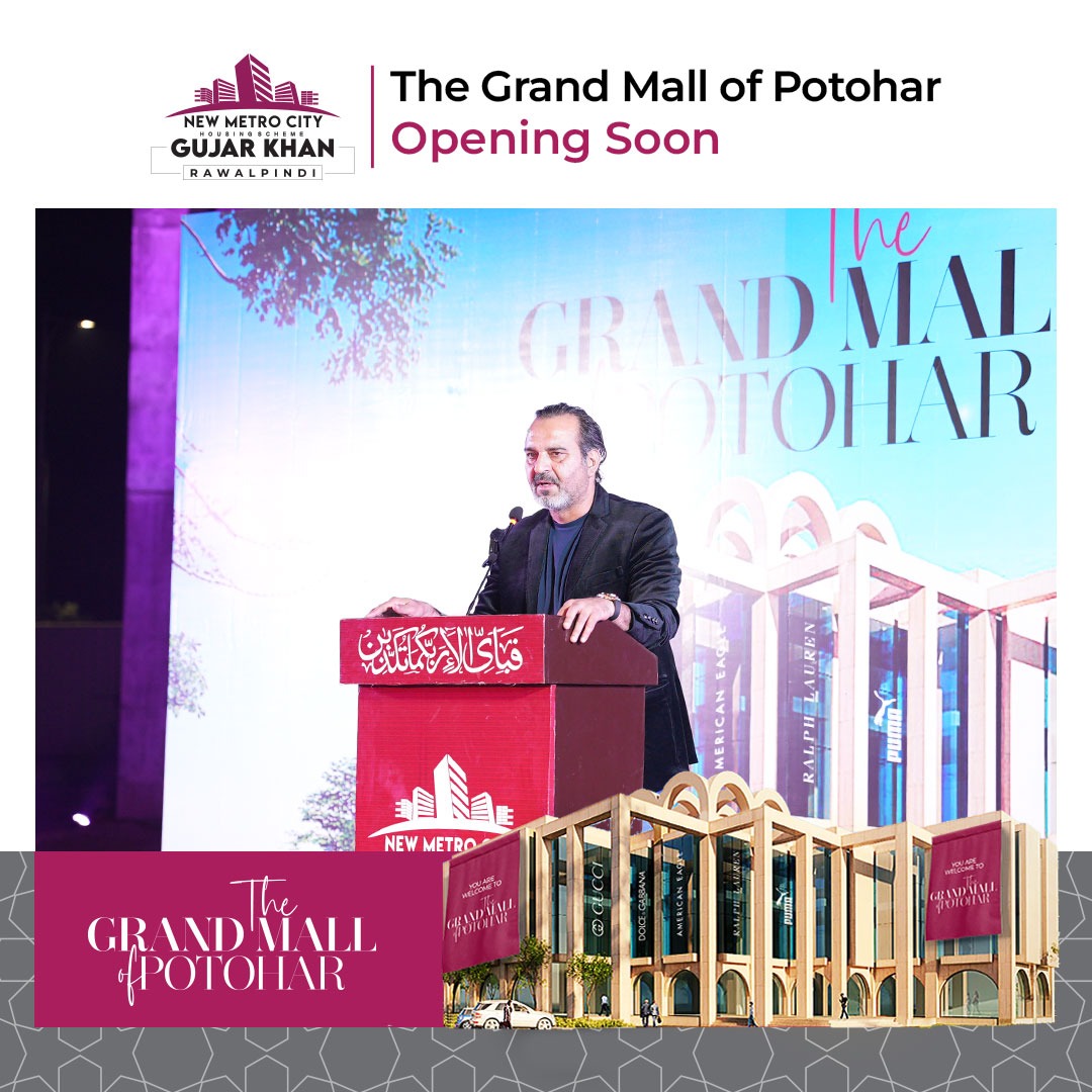 The Grand Mall of Potohar at New Metro City Gujar Khan
