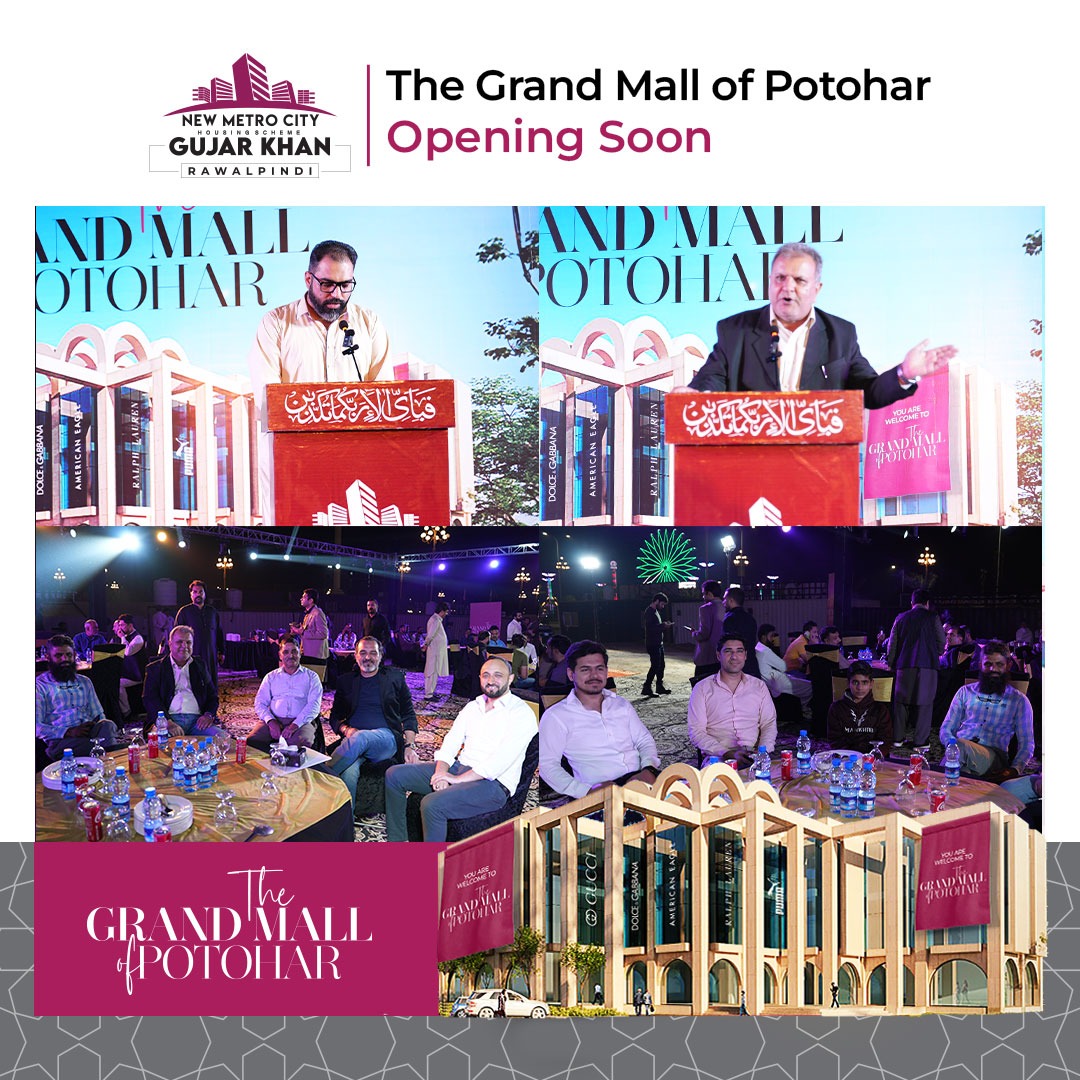 The Grand Mall of Potohar at New Metro City Gujar Khan